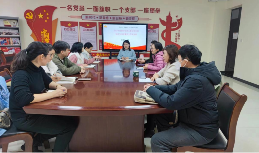 我院教工第五党支部开展2022年度组织生活会暨民主评议党员-商学院
