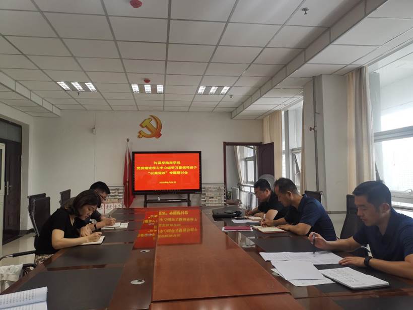 微信图片_20200819103515