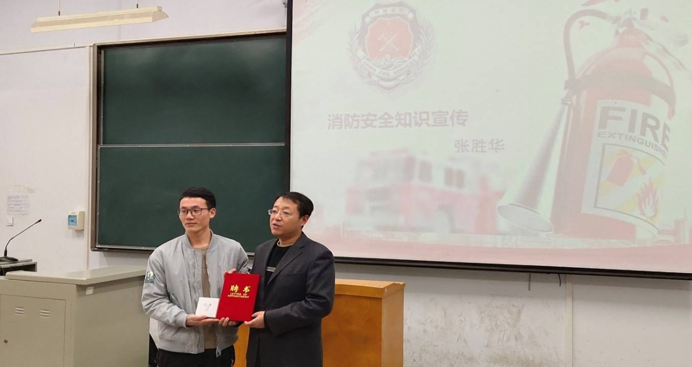 说明: E:\商学院学生工作\安全稳定\消防安全员讲座\IMG_20191124_192214_看图王.jpg