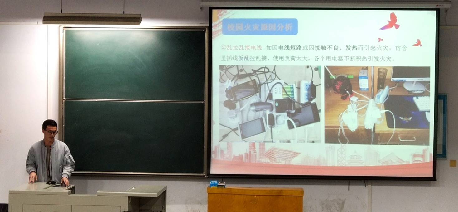 说明: E:\商学院学生工作\安全稳定\消防安全员讲座\2019年11月24日商学院消防安全知识演讲\IMG_20191124_194045_1_看图王.jpg